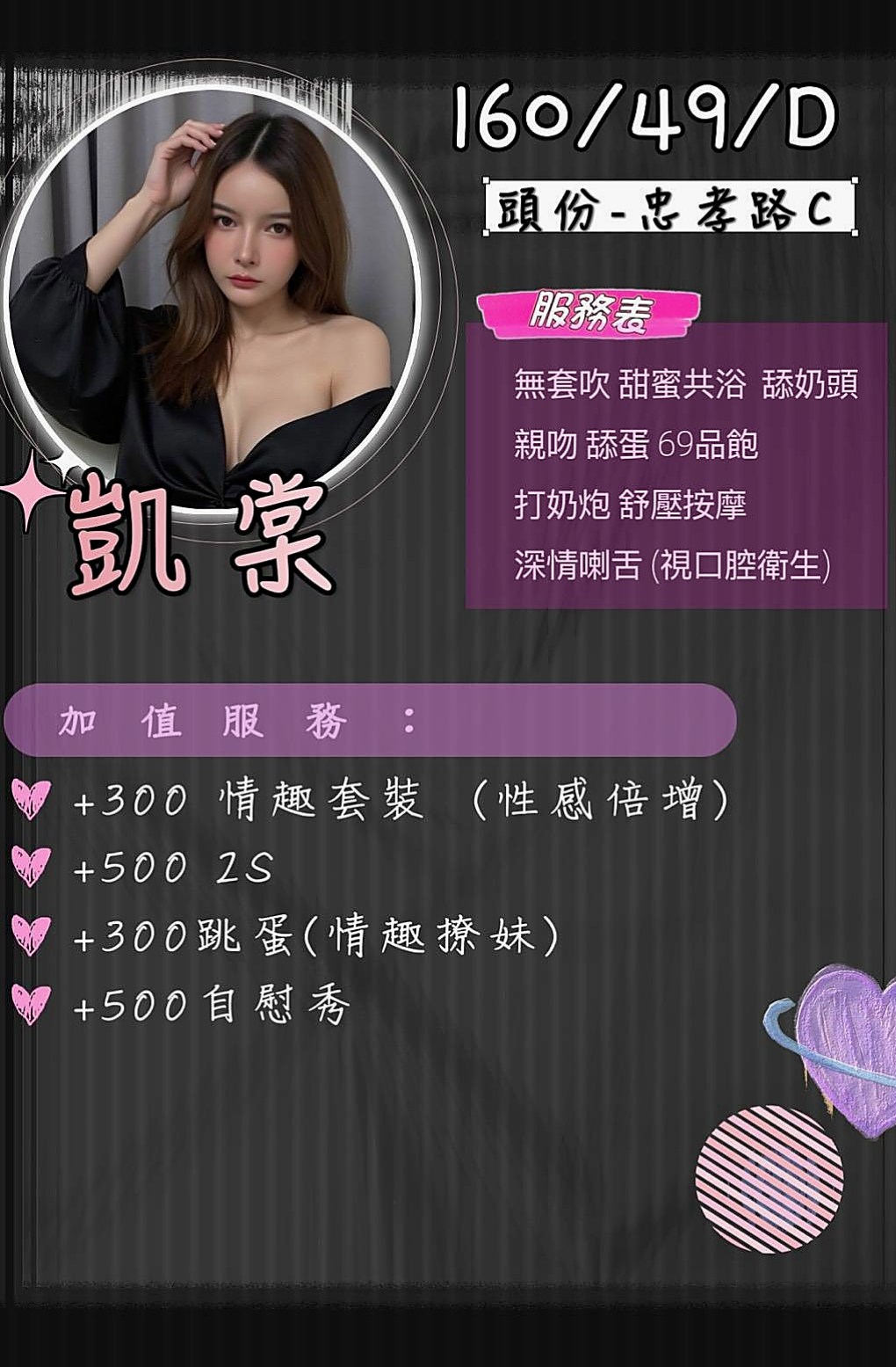 大肚⋆外約按摩⋆佳馨⋆高顏值秘書⋆身高167cm⋆體重47kg⋆胸圍C罩杯⋆年齡20歲⋆屁股非常Q談 拍打起來會顫抖 非常可愛   有需絲襪的哥哥 也可以說 她可以自備